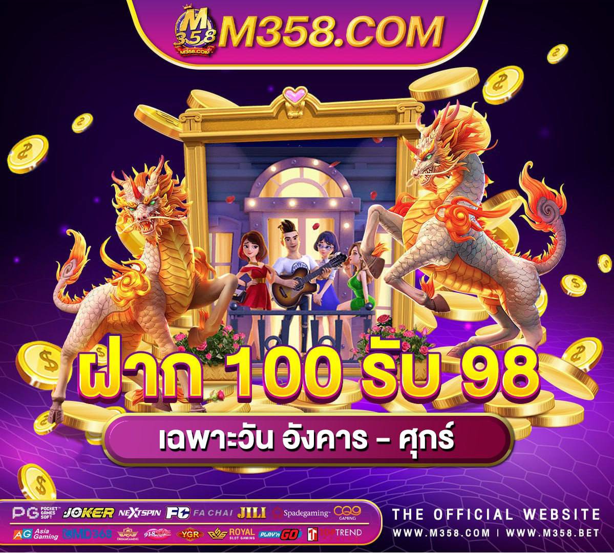 คา สิ โน เล่น ฟรี